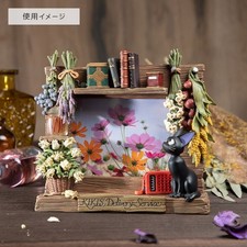 Studio Ghibli Kiki’s
