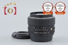 PENTAX SMC 50mm f/1.2 K Mount