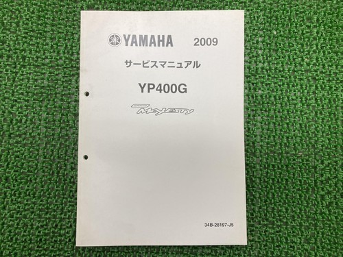 Used yamaha grand majesty - used,