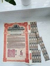 Imperial Chinese Government HUKUANG RAILWAYS GOLD LOAN of 1911 Bond Certificate