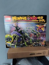 LEGO MONKIE KID 80022 Rare and