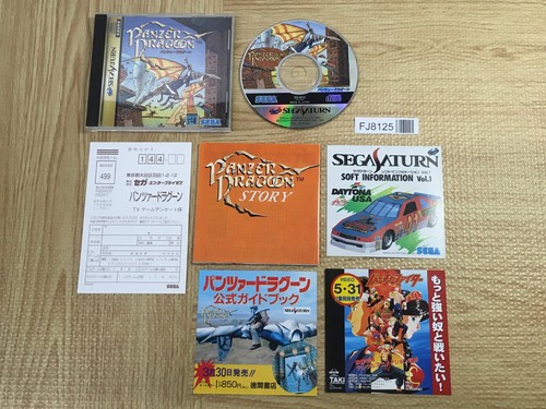 Panzer dragoon sega - panzer,