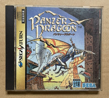 Sega Saturn - Panzer Dragoon