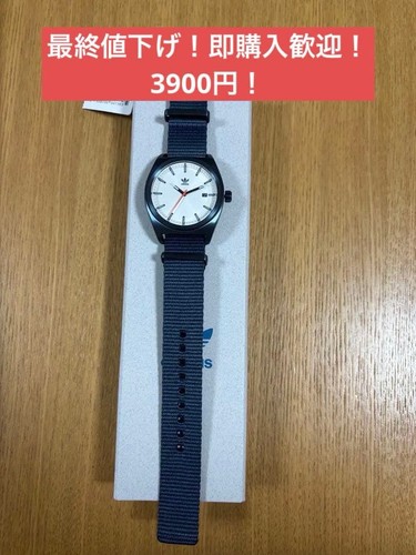 Adidas process navy watch - navy,