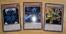 Yugioh God Set TN19 Prismatic