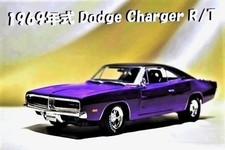 Maisto 1/18 1969 Dodge Charger