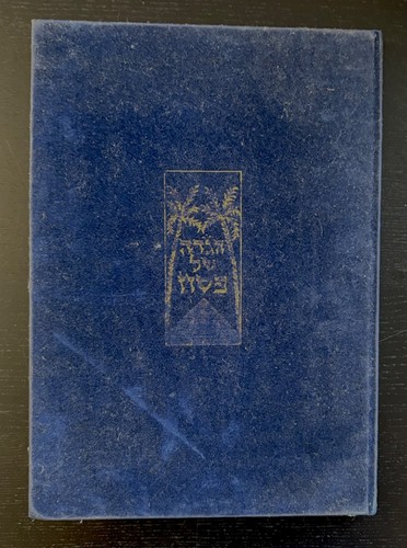 Passover haggadah ze ev - haggadah, ze'ev