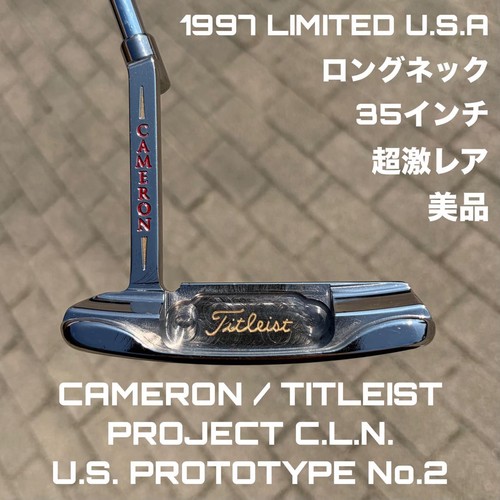 Scotty cameron project n - scotty,