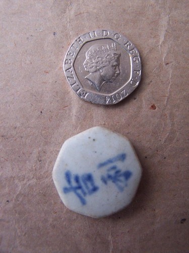 Vintage gaming token chinese - gaming,