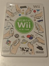 Your First Step to Wii / Wii