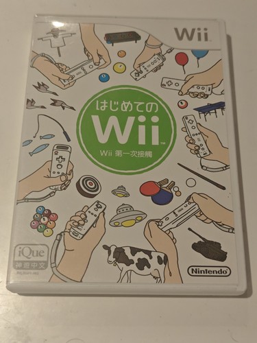 Your first step wii - to,