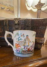 Antique Georgian Ironstone Export Mug Chinese Opium Smokers Pattern Masons Style