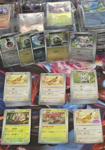 Pokemon gem pack vol chinese - pack,