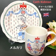 Cath Kidston Coronation Mug Cup Plate King Charles Set