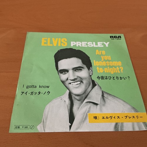 Elvis presley are - presley, lonesome