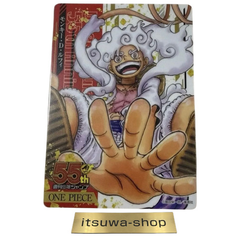 Weekly shonen jump 55th - weekly,