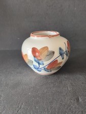 VINTAGE  * IDEN POTTERY * LEAF DESIGN POSY VASE MADE IN RYE SUSSEX ENGLAND