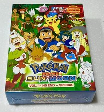 Pokemon: Sun & Moon (Season