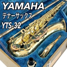 Yamaha YTS-32 Tenor Saxophone