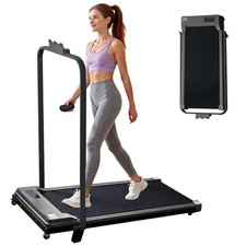 Under Desk Treadmill - 8KM/H