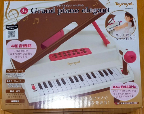 Toy royal grand - toy, elegant