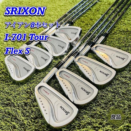 Srixon 701 tour iron set - iron, 8