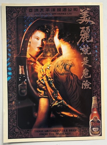 Tiger beer 1999 - tiger, uk