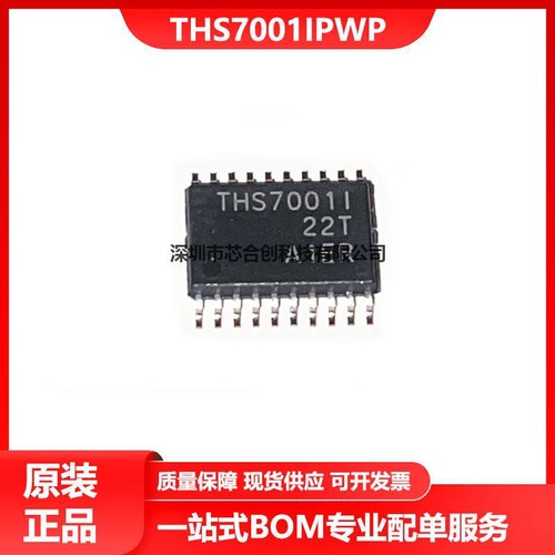 Ths7001 70mhz - ths7001,