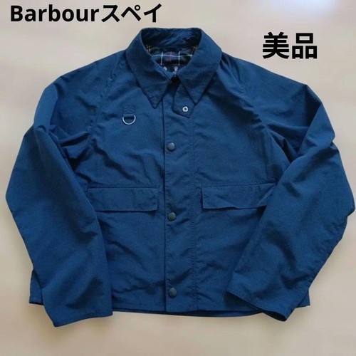Barbour spey nylon - nylon, jacket
