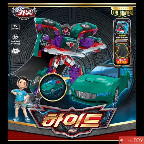 Hello carbot the braves - carbot,