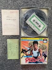 Bruce Lee 8mm reel with