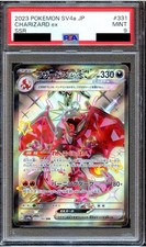 PSA 9 Charizard EX 331/190 SV4A SAR Shiny Treasure Japanese Pokemon Card MINT