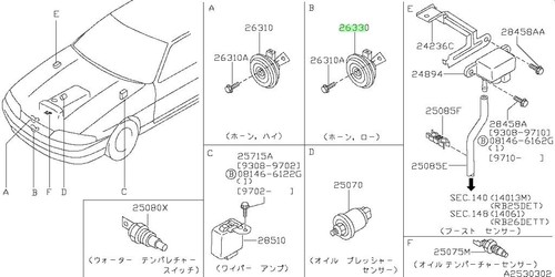 Horn assembly electric low - electric,