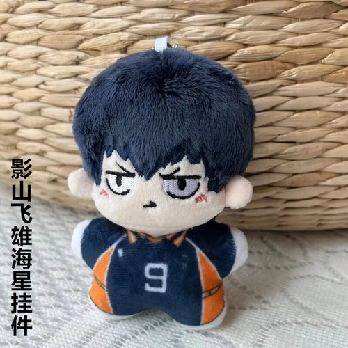 Puppet haikyuu tobio - puppet,