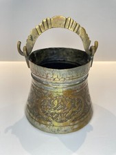 Antique Islamic Copper