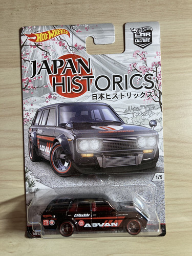 Hot wheels japan historics - hot,