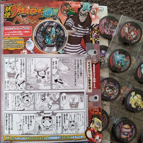 Kai watch - kai, yo