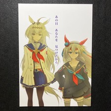 [Doujinshi] Uma Musume /