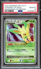 PSA 10 Leafeon LV.X 1st