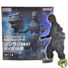 Godzilla 1984 Toho 30cm Cybot