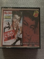 Bruce Lee Big Boss Super 8mm Trailer