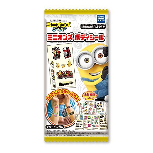 Minions body seal pieces - minions, in