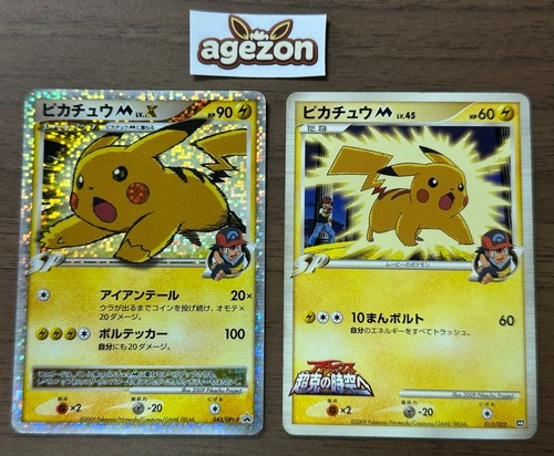 Pikachu 043 dpt p - pikachu, &