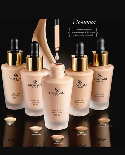 Oriflame giordani gold fluid - oriflame,