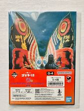 Godzilla Minus One -1.0 Ichiban Kuji Illustration Board with Sticker, Import JP