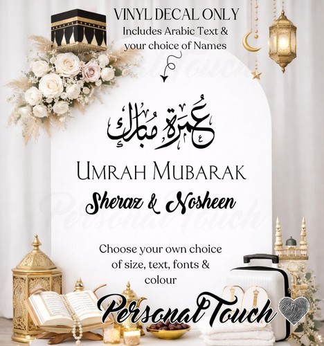 Personalised umrah mubarak - personalised,
