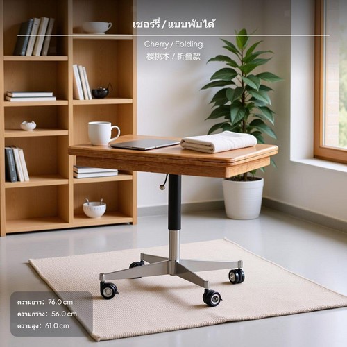 Folding table flexible height - folding,