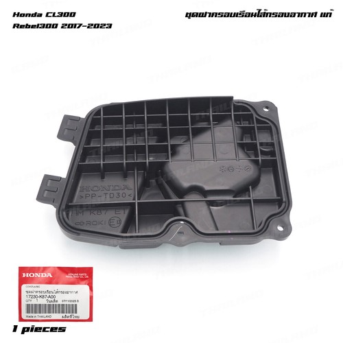 Air cleaner cover - air,