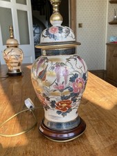 Rochamp Table Lamp Cream/Gold