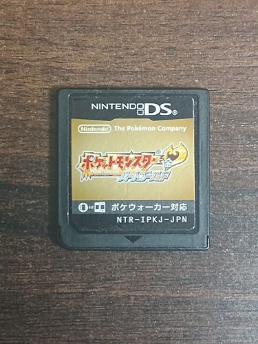 Pokemon nintendo 3ds games - nintendo,
